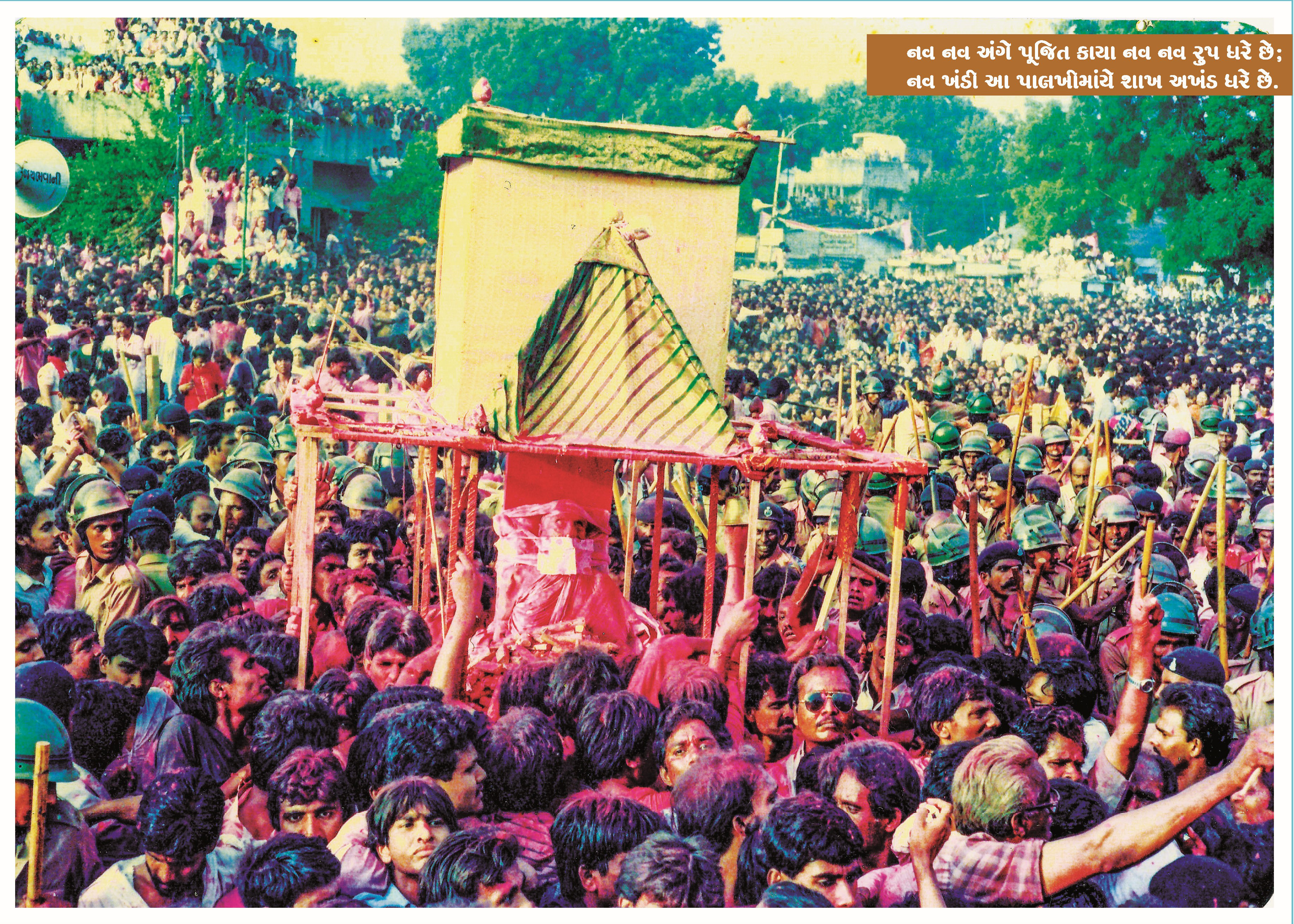 Acharya Ramchandra Suri Maharaj - Jain Acharya Ramsuri