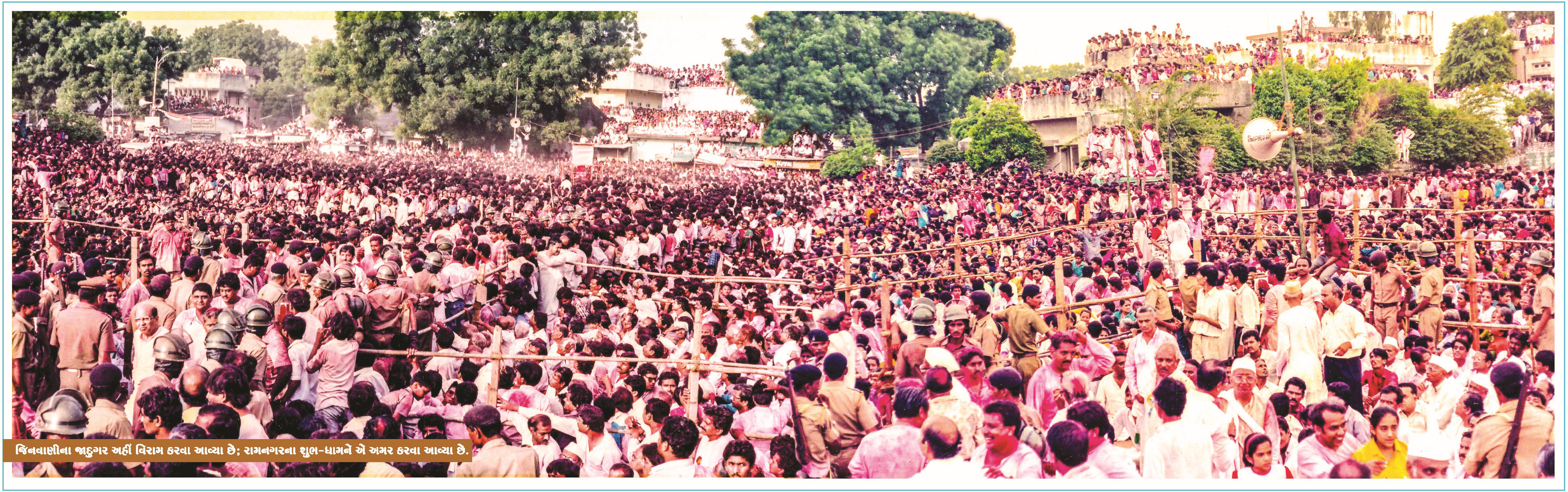 Acharya Ramchandra Suri Maharaj - Jain Acharya Ramsuri