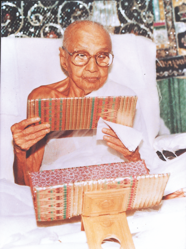 Acharya Ramchandra Suri Maharaj - Jain Acharya Ramsuri