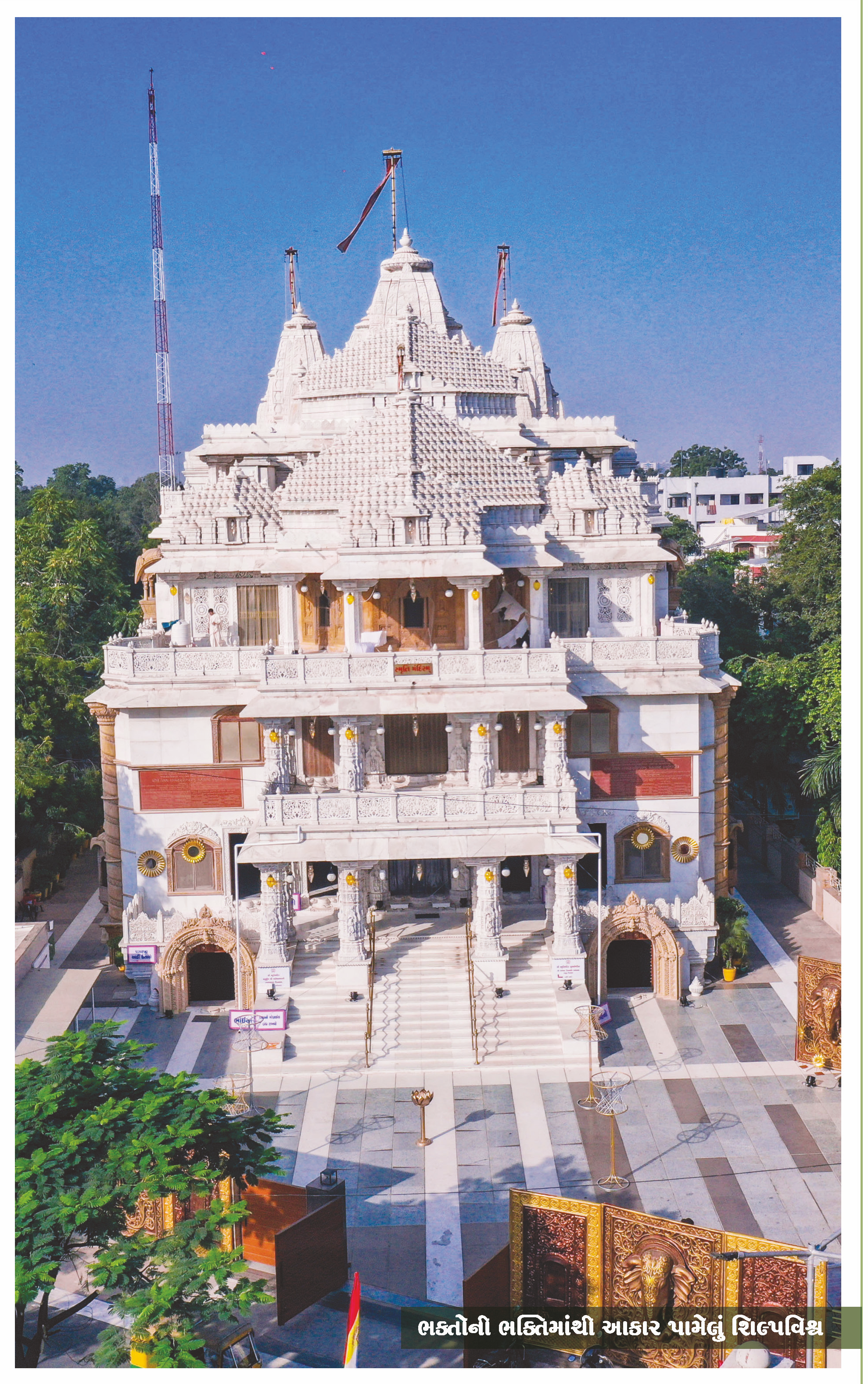 Acharya Ramchandra Suri Maharaj - Jain Acharya Ramsuri
