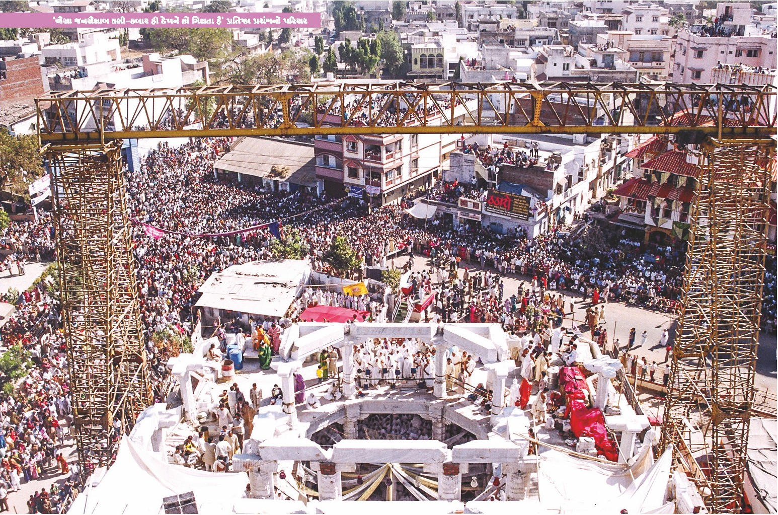 Acharya Ramchandra Suri Maharaj - Jain Acharya Ramsuri