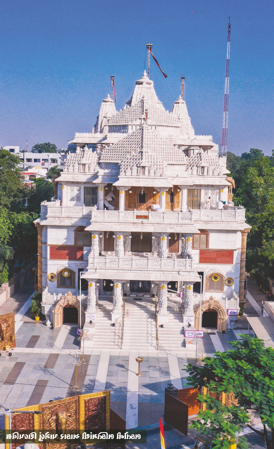Acharya Ramchandra Suri Maharaj - Jain Acharya Ramsuri