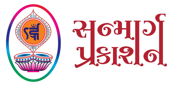 Sanmarg Prakashan Logo