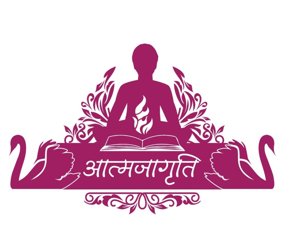 Aatmajagruti