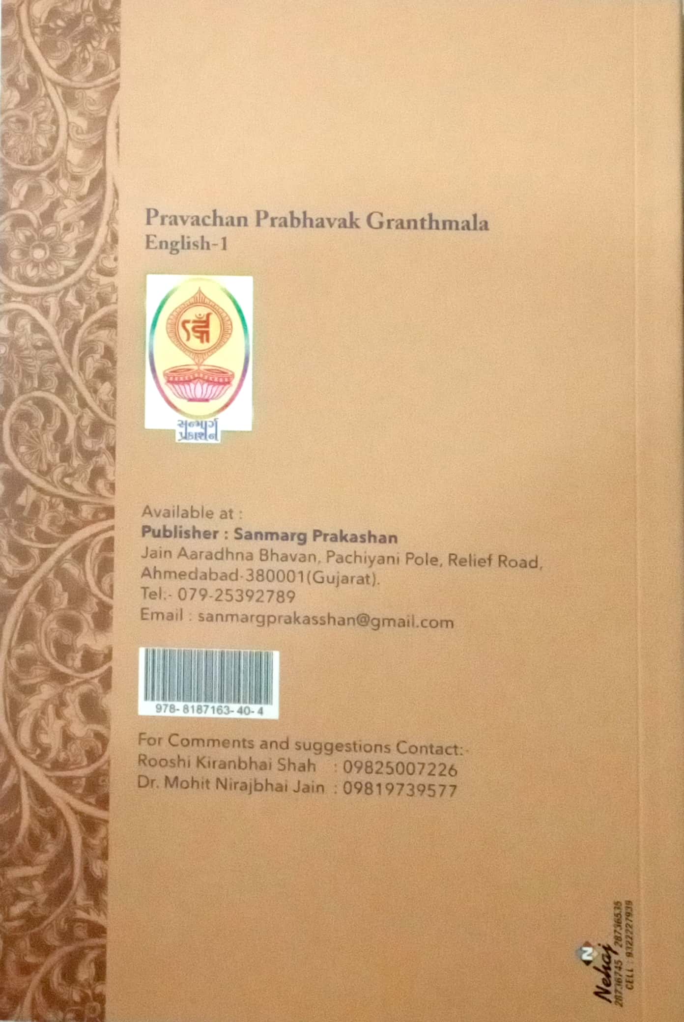 Parvadhiraj Paryushan