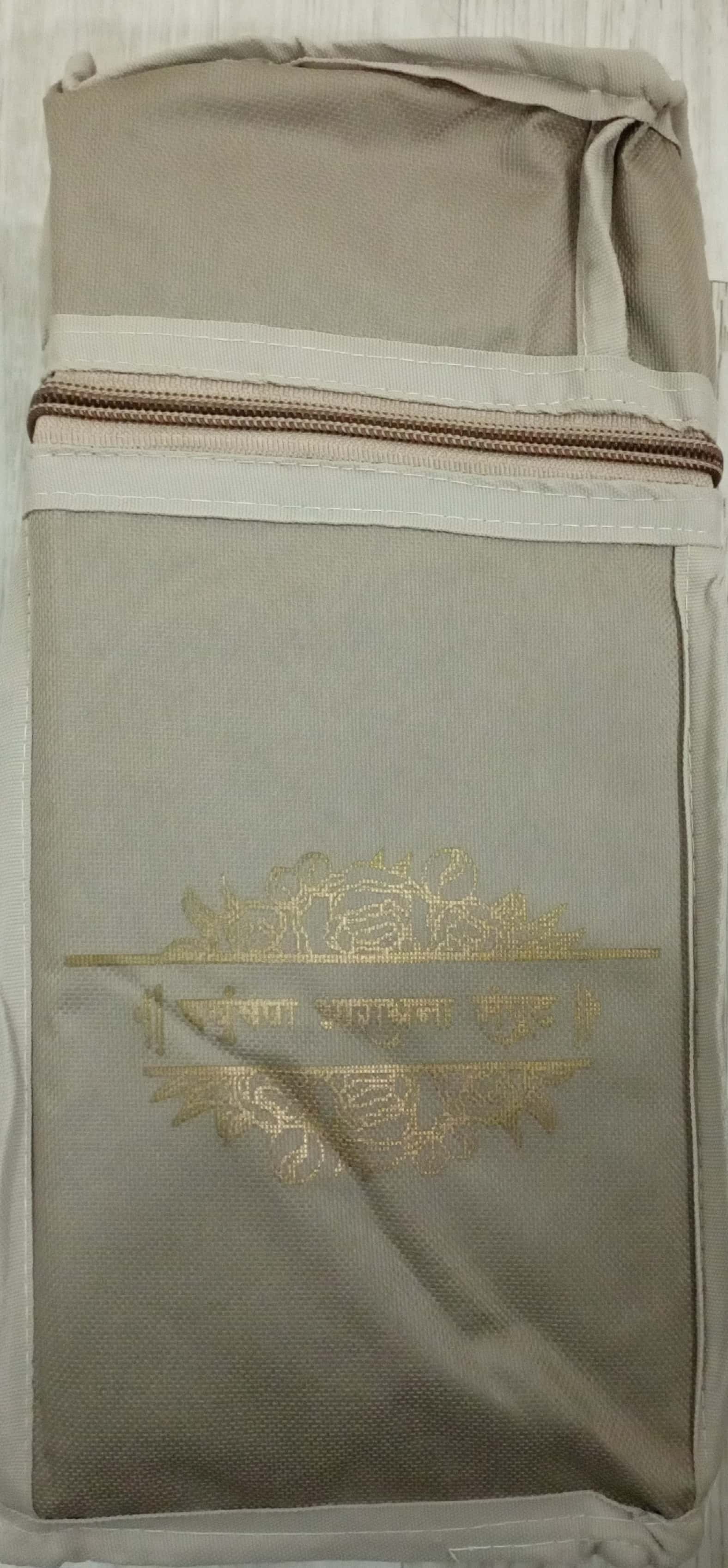 Paryushan Aaradhna Sampoot