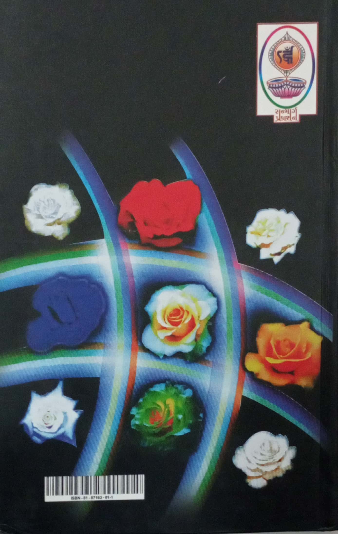 Navpad Upashana