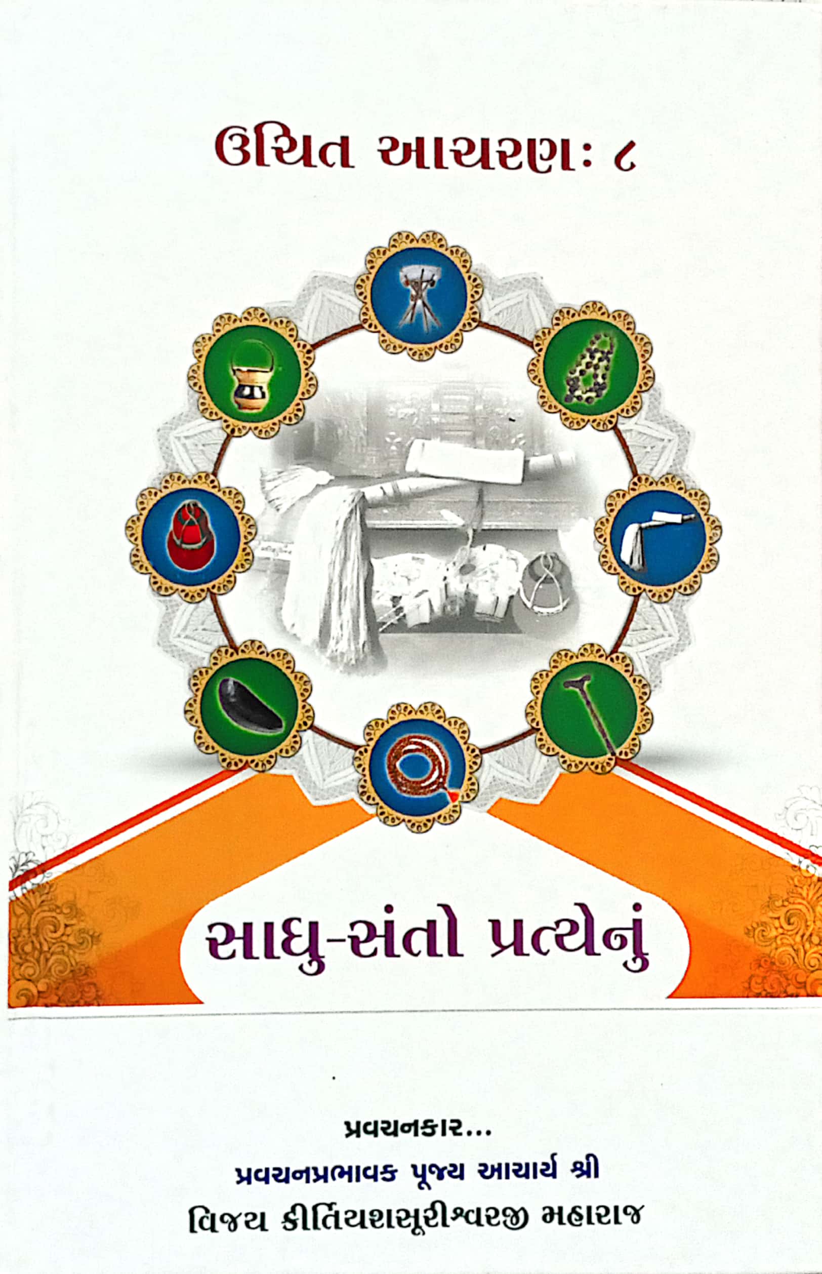 Uchit Aachran Bhag-8
