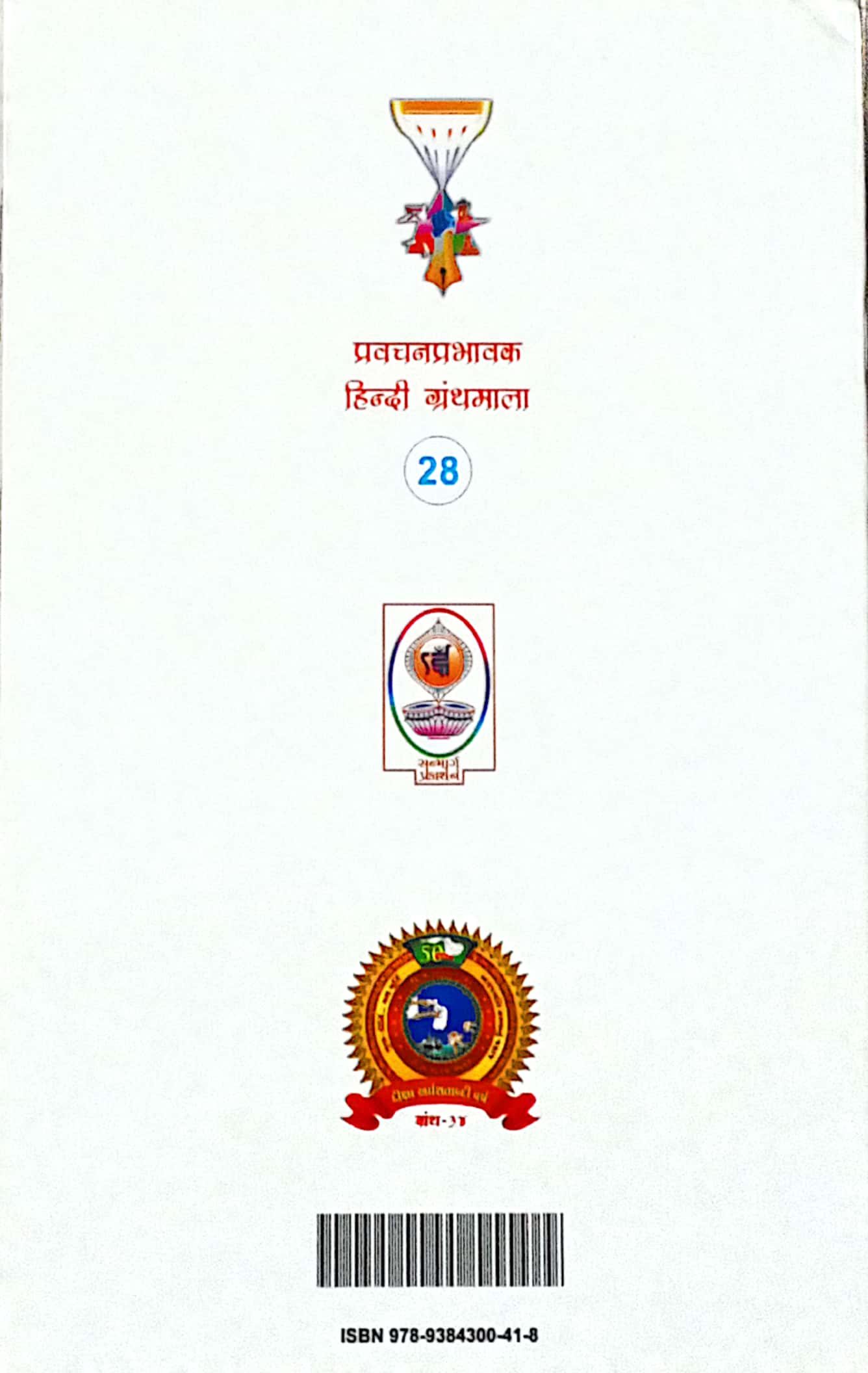 Jain Dharm
