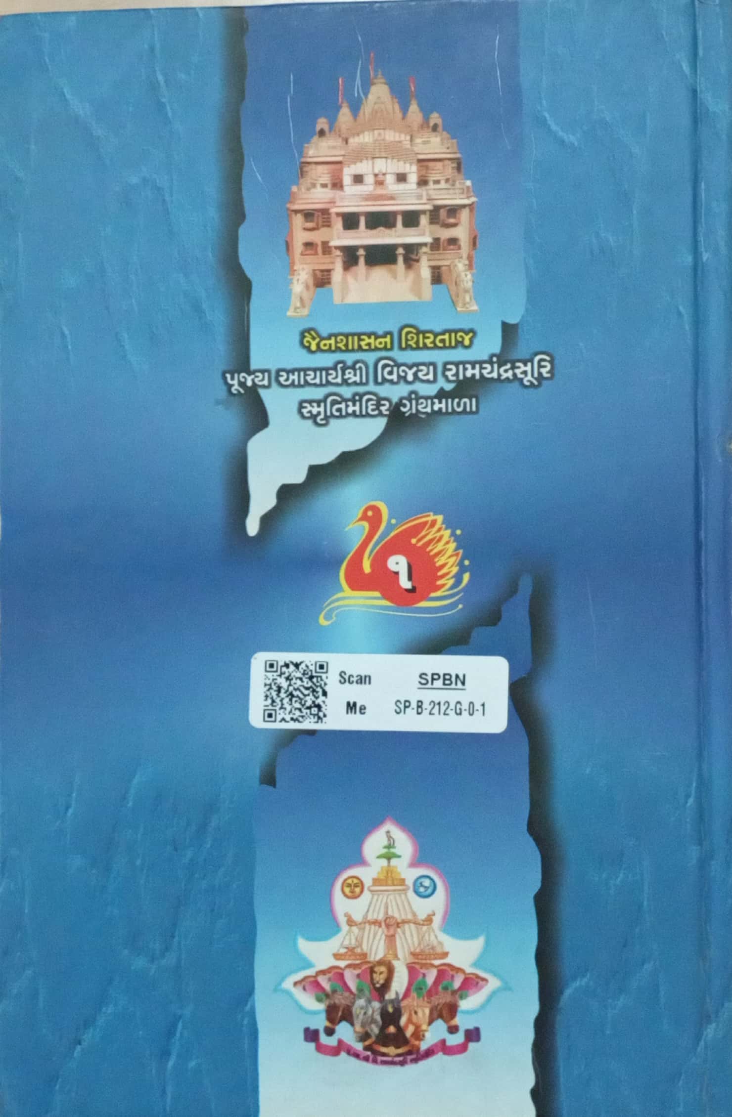 Yuvano Mate Aavashyak Vato