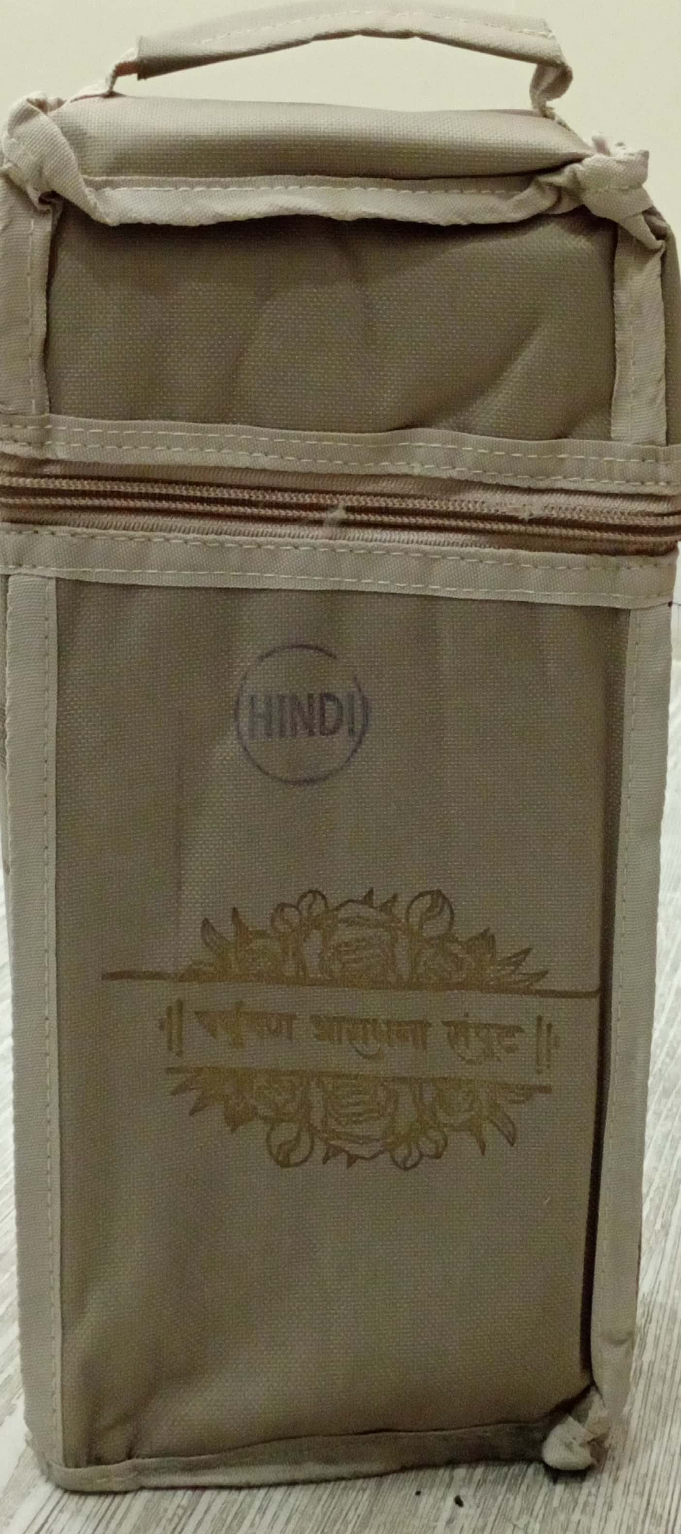 Paryushan Aaradhna Sampoot