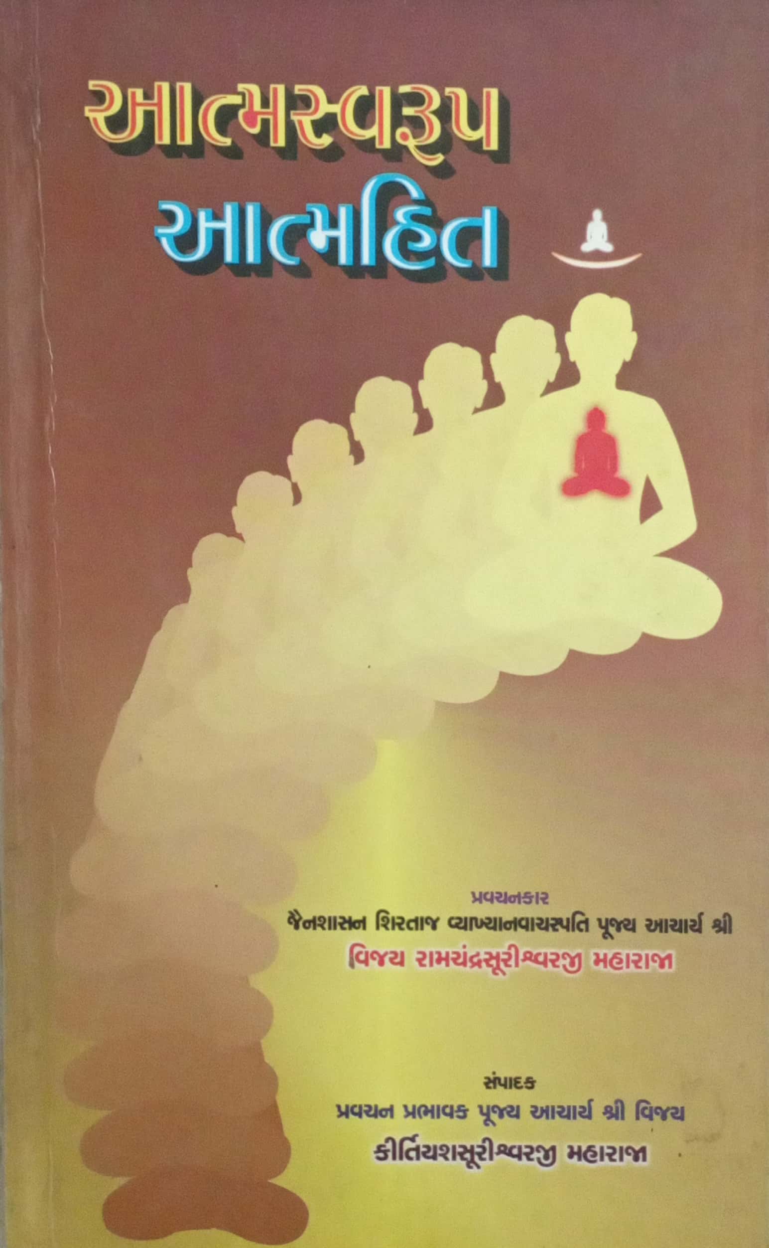 Aatm Swarup Aatmhit