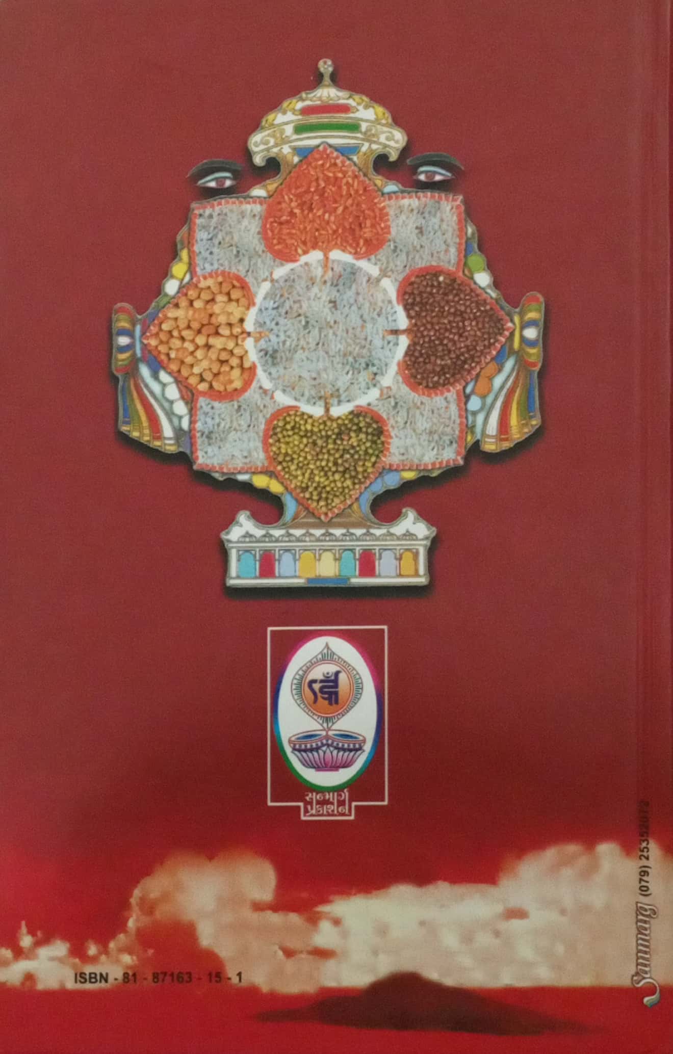 Navpad Upashako